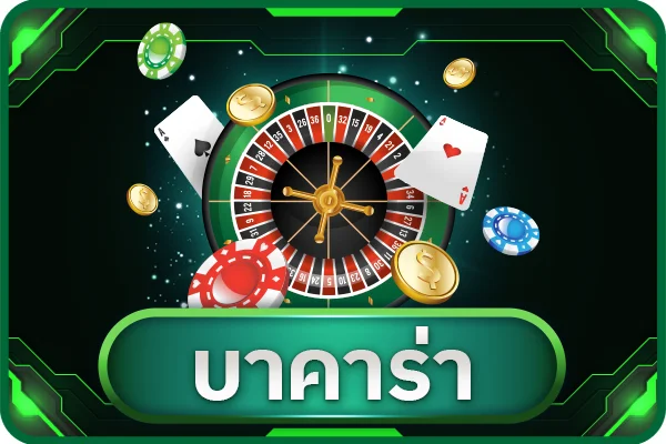 หน้าแรก AURA88 คาสิโนออนไลน์ผ่าน Telegram