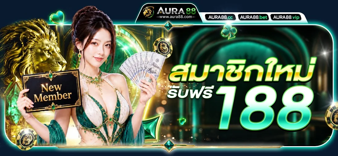 AURA88 เว็บพนัน Telegram สล็อต บาคาร่า แทงบอล